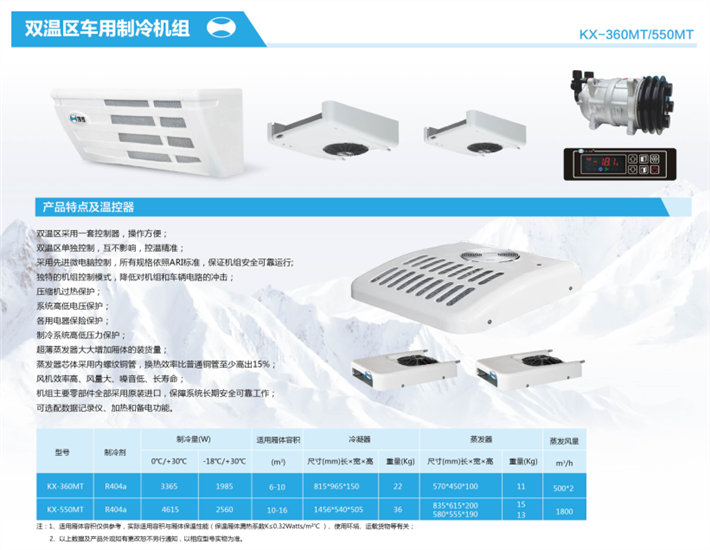 ˫ KX-360MT/550MT
