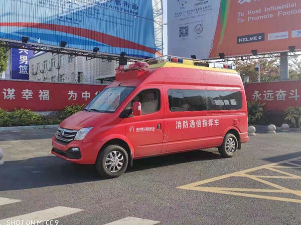 新型消防通讯指挥车